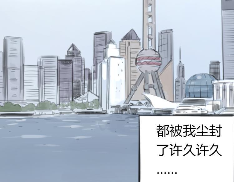 第1话 我要证明，我并不用靠男人活下去！34