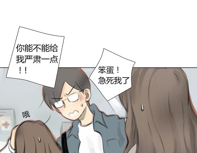 番外 灰姑娘的真实生活（二）90