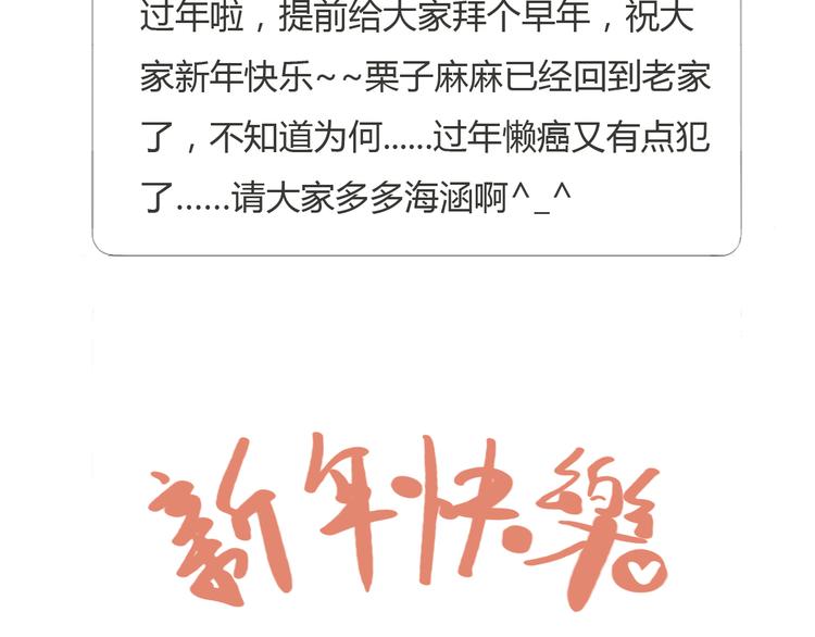 第29话 我不敢轻易爱你55
