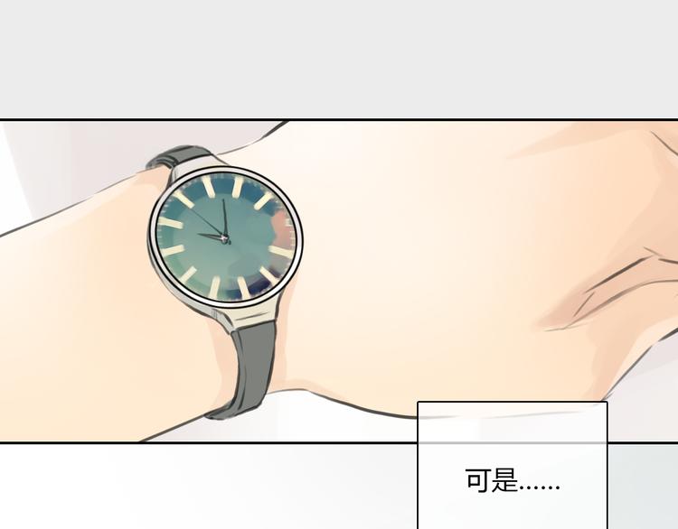第40话 和思勋约定的甜蜜旅行33