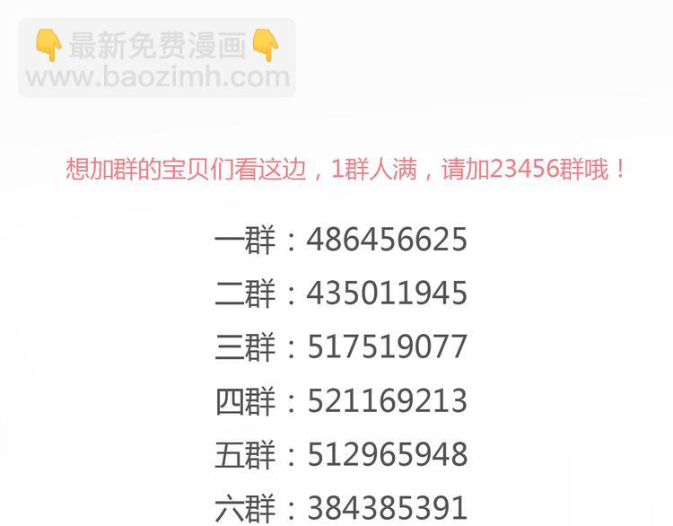 第33话 你逃不掉了61