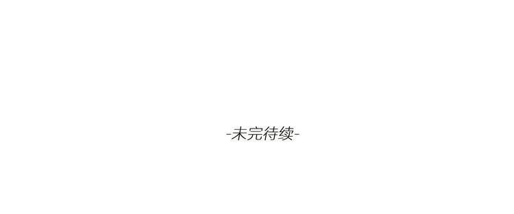 番外 灰姑娘的真实生活（一）44