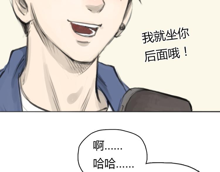第5话 可以和你吃饭吗17