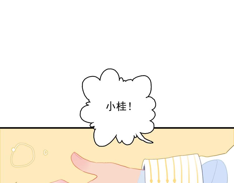 第51话 孤独的小王子4