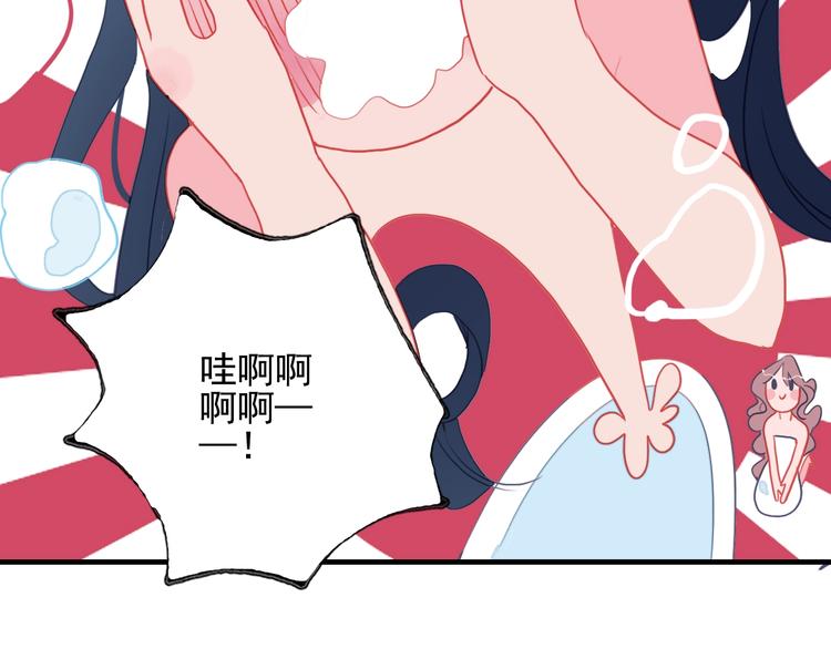 第44话 答案44