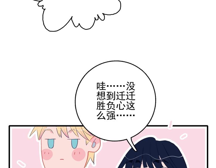 第39话 斗鱼114