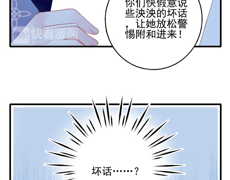 第22话 彩虹屁现场21