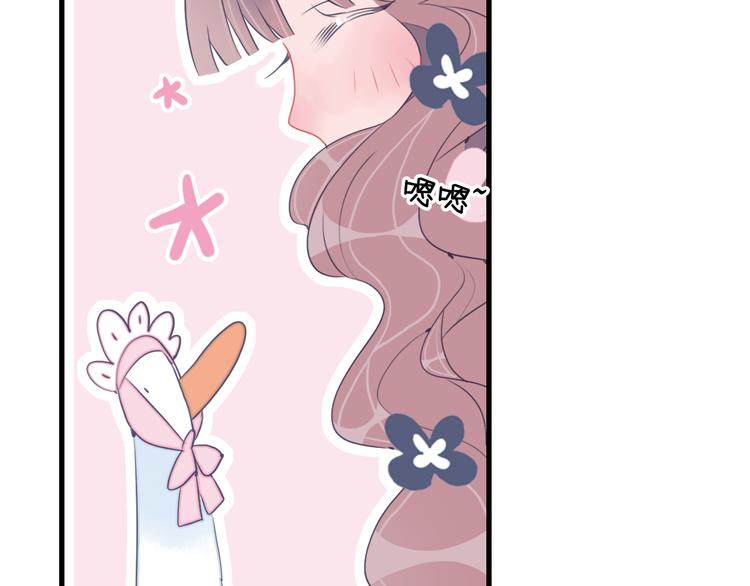 第19话 白莲花的手段14