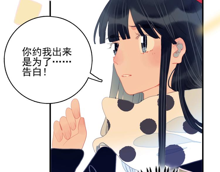 第65话 最后的圣诞40