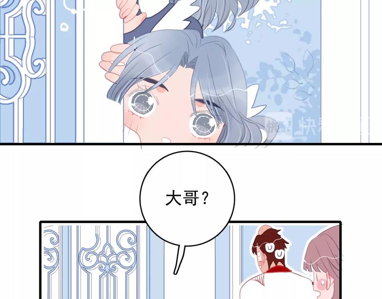 第50话 万圣party31