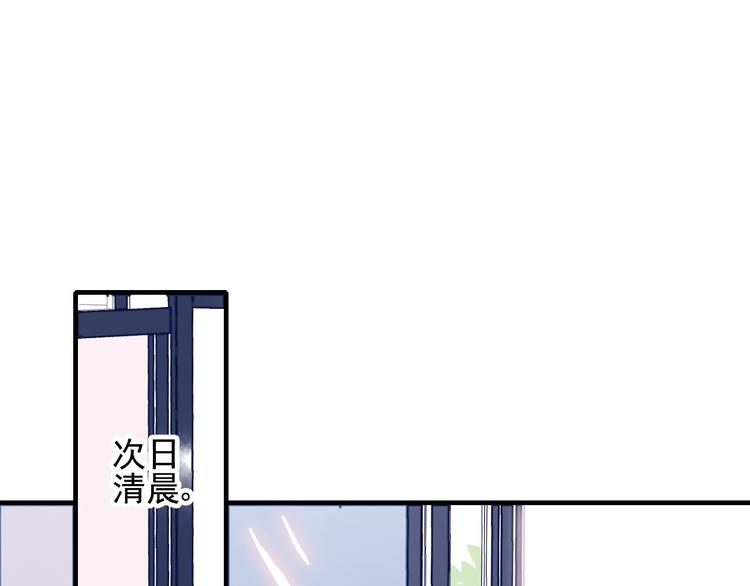 第10话 派对邀请46