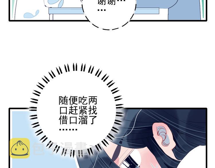 第31话 吃醋修罗场54