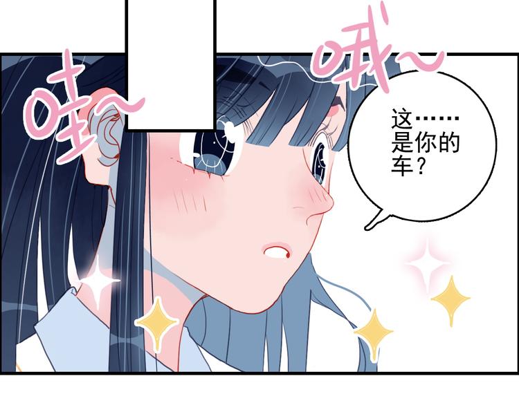 第7话 屎味情话与古风美男60