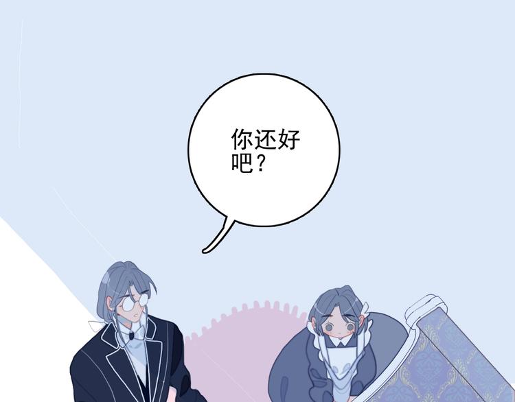 第60话 家人32