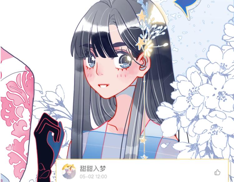 第33话 有味道的爱情136