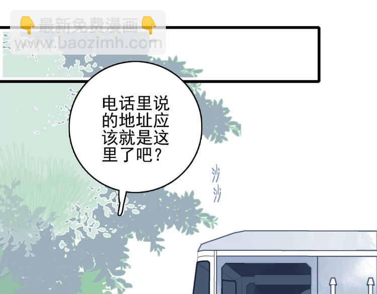 第1话 贫穷游戏isREADY44