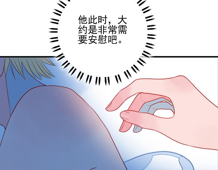 第10话 派对邀请31