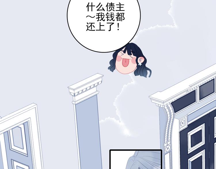 完结篇 直到生命尽头88