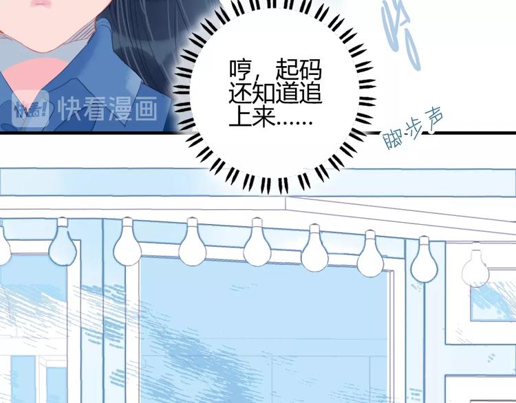 第59话 找到你73