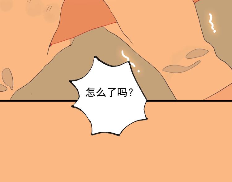 第33话 有味道的爱情92