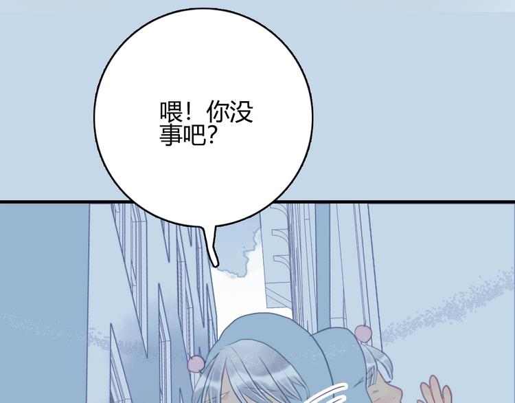 第59话 找到你104