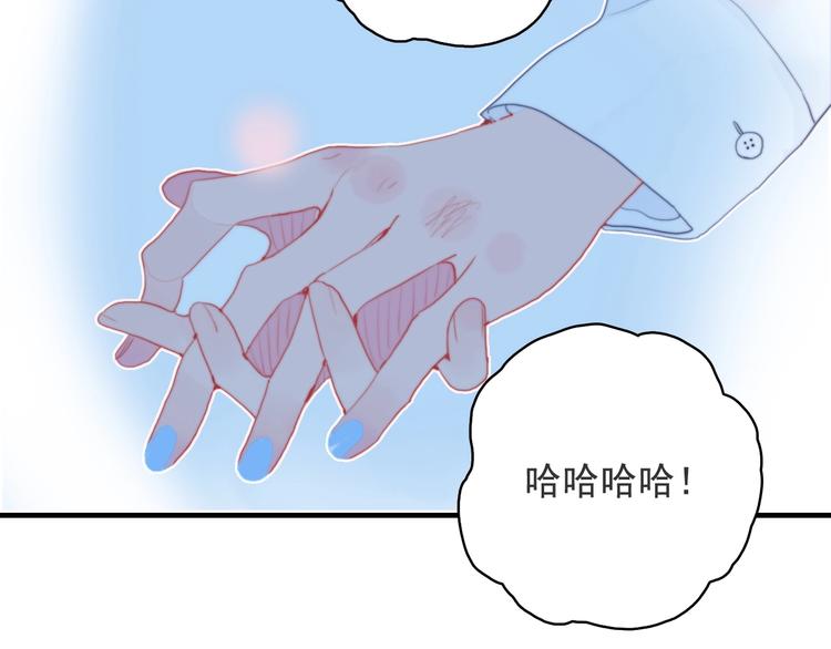 第52话 动真格的喜欢26