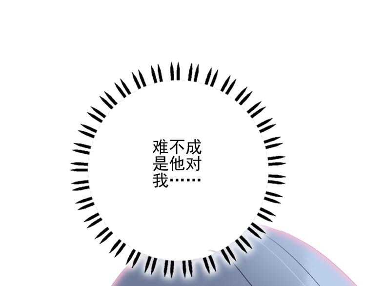 第24话 告白的气氛？23