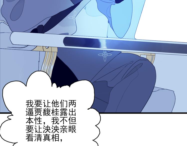 第21话 鉴biao大会？50