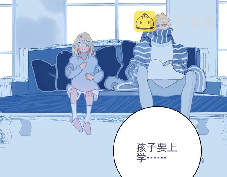 第66话 阿琼的真实身份112