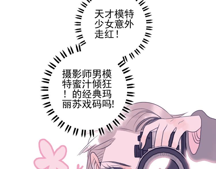 第1话 贫穷游戏isREADY71