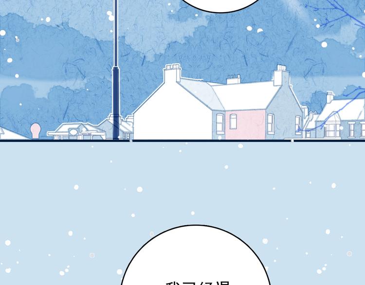 第68话 告白80