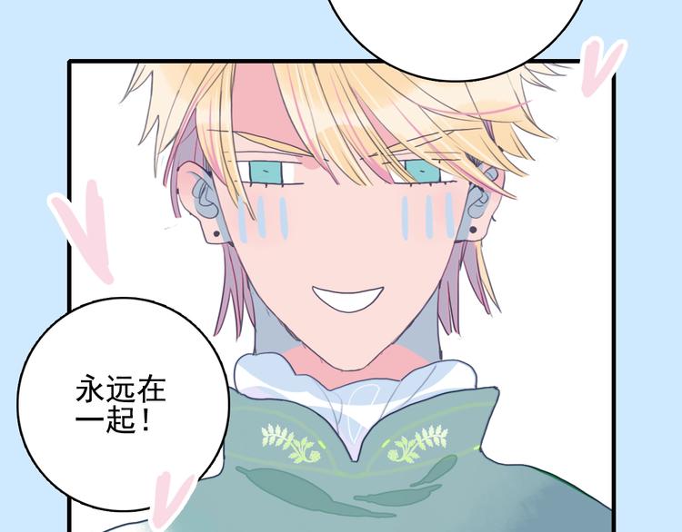第53话 特别篇-王子们135