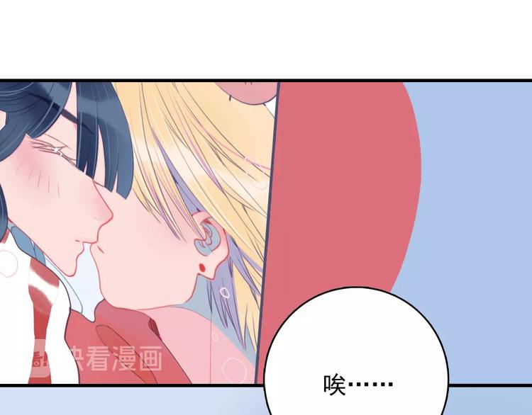 第55话 男孩子是男孩子81