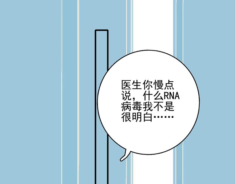 第61话 贫穷之殇27