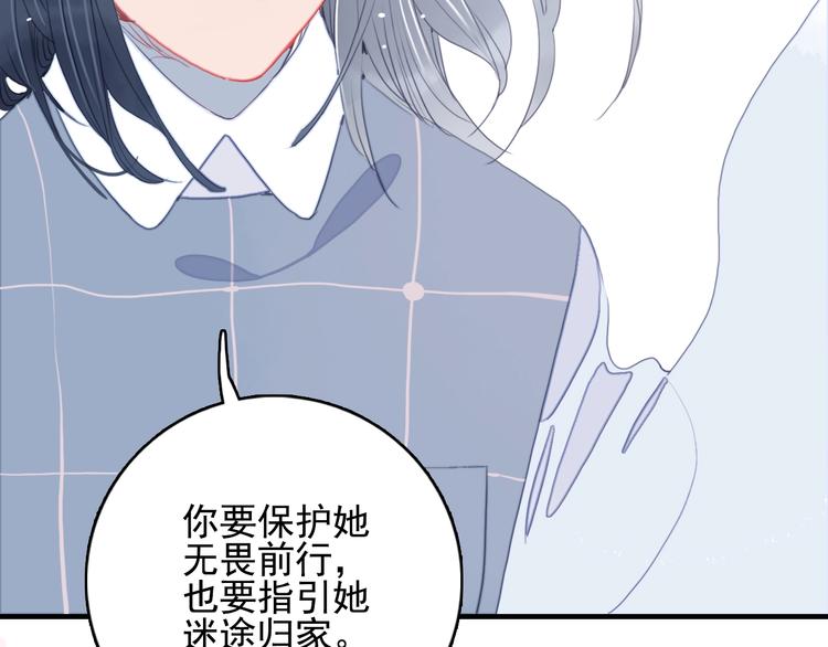 第62话 团聚32