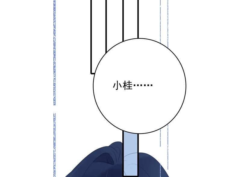 第61话 贫穷之殇78