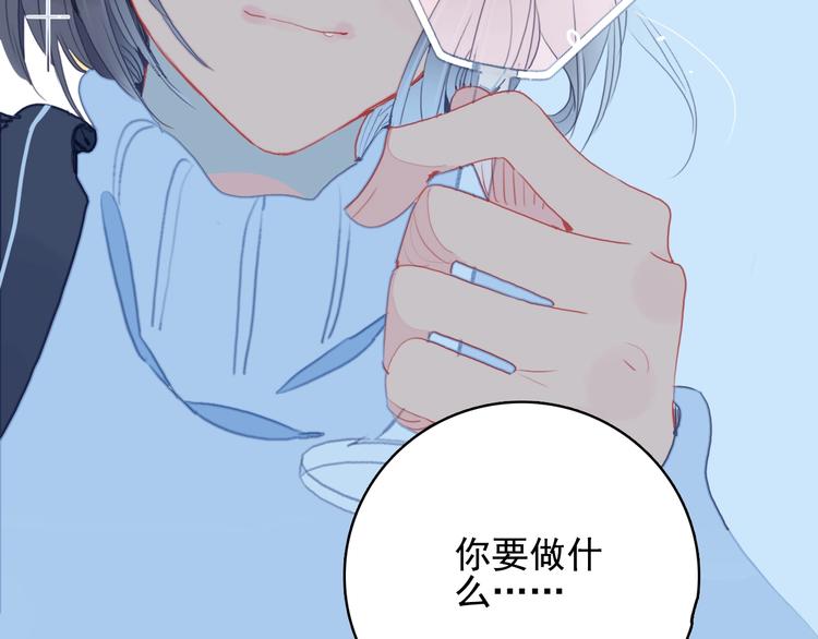 第64话 任性一次93
