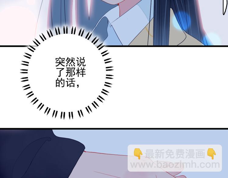 第24话 告白的气氛？18