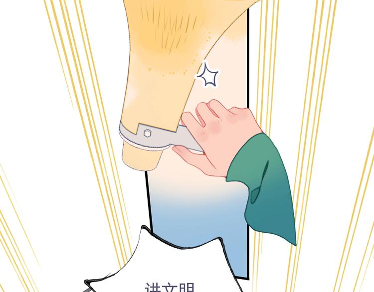 第57话 正直又温柔的43