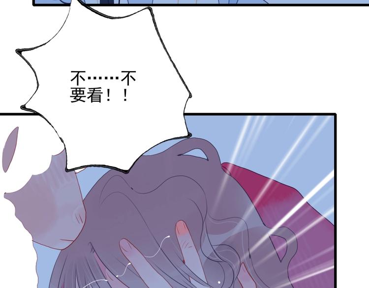 第28话 王子与牧羊女41