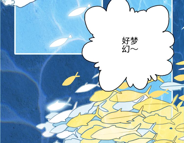 第38话 3个男人一台戏74
