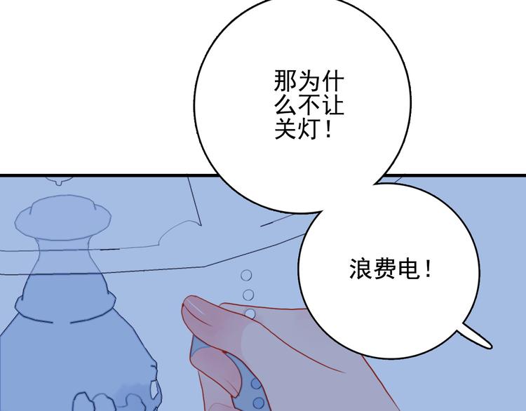 第9话 枕间密话69