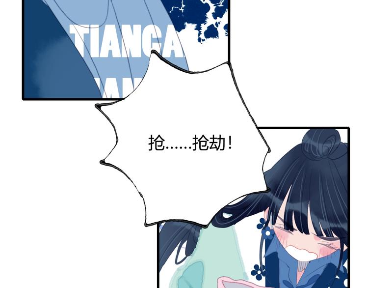 第59话 找到你78