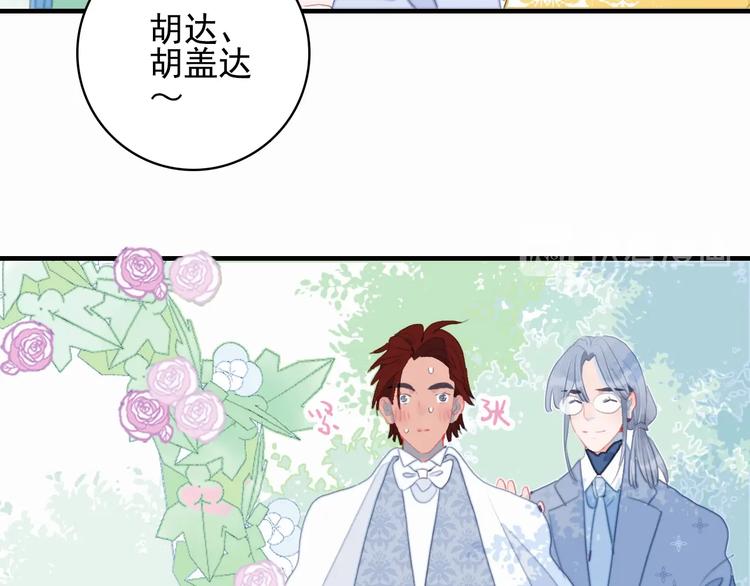 完结篇 直到生命尽头146