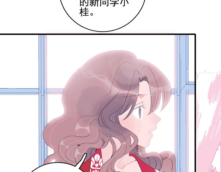 番外 高瞻远的一天98