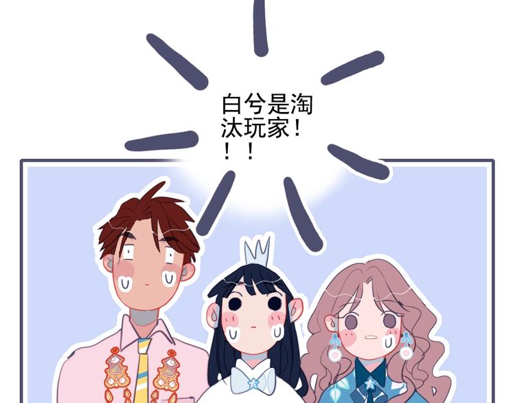 第42话 派对battle63