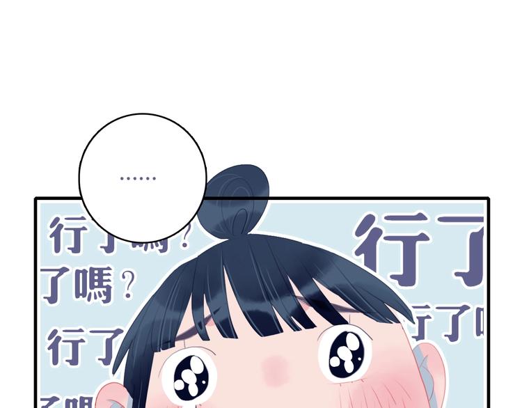 第59话 找到你65