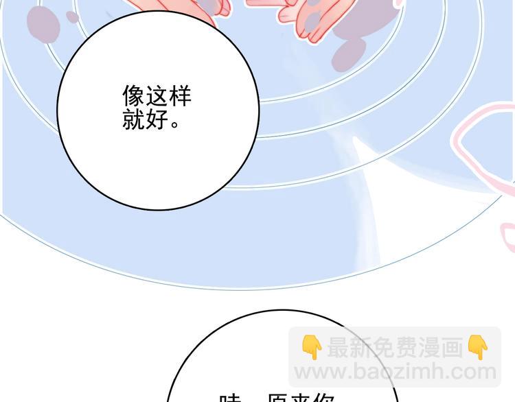 第55话 男孩子是男孩子52