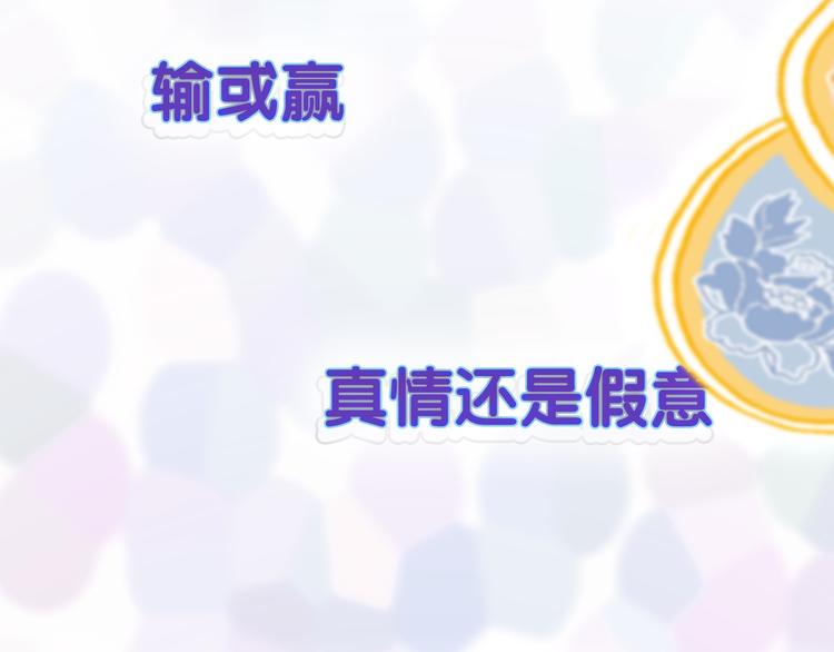 序章：贫穷游戏加载中54
