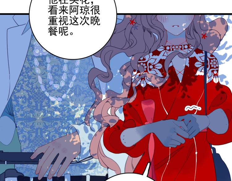 第34话 面基惨剧14